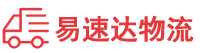 湘西到江津区物流公司